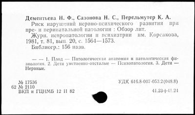 Нажмите, чтобы посмотреть в полный размер