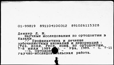 Нажмите, чтобы посмотреть в полный размер