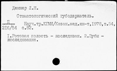 Нажмите, чтобы посмотреть в полный размер