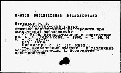 Нажмите, чтобы посмотреть в полный размер