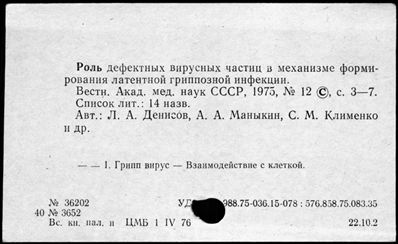 Нажмите, чтобы посмотреть в полный размер