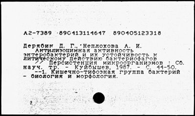 Нажмите, чтобы посмотреть в полный размер