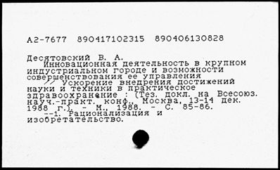 Нажмите, чтобы посмотреть в полный размер