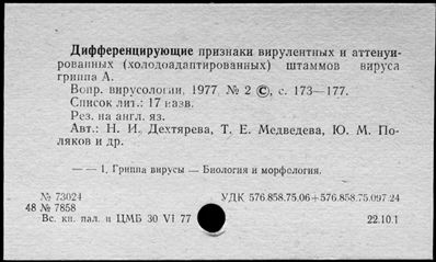 Нажмите, чтобы посмотреть в полный размер