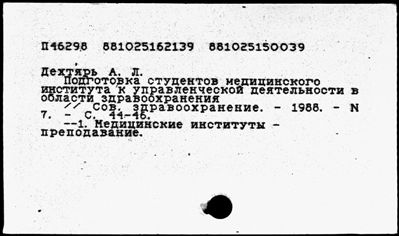 Нажмите, чтобы посмотреть в полный размер