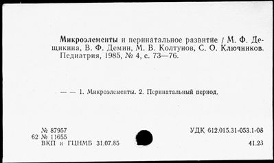 Нажмите, чтобы посмотреть в полный размер