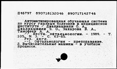 Нажмите, чтобы посмотреть в полный размер