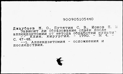 Нажмите, чтобы посмотреть в полный размер