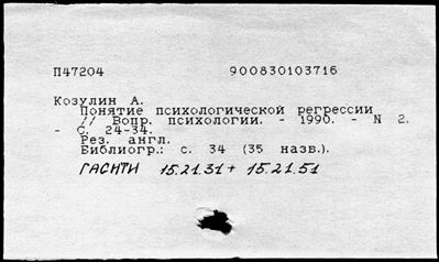 Нажмите, чтобы посмотреть в полный размер