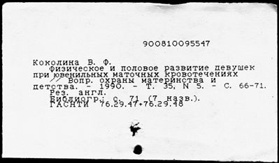 Нажмите, чтобы посмотреть в полный размер