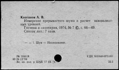 Нажмите, чтобы посмотреть в полный размер