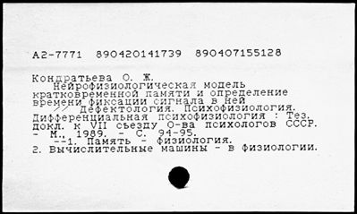 Нажмите, чтобы посмотреть в полный размер