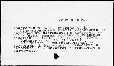 Нажмите, чтобы посмотреть в полный размер