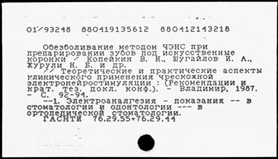 Нажмите, чтобы посмотреть в полный размер