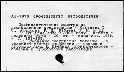 Нажмите, чтобы посмотреть в полный размер