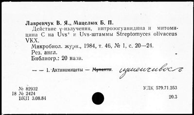 Нажмите, чтобы посмотреть в полный размер