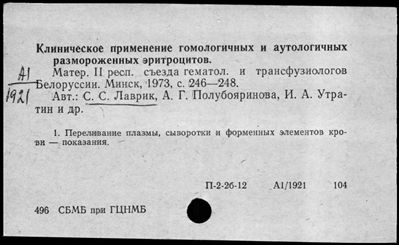 Нажмите, чтобы посмотреть в полный размер