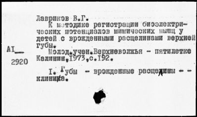 Нажмите, чтобы посмотреть в полный размер