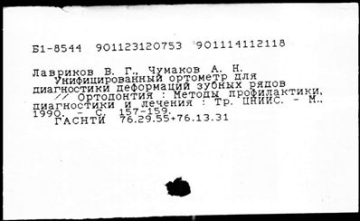 Нажмите, чтобы посмотреть в полный размер