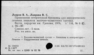 Нажмите, чтобы посмотреть в полный размер