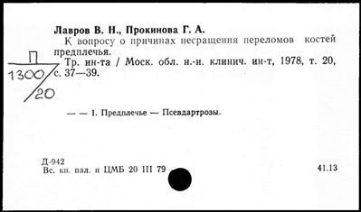 Нажмите, чтобы посмотреть в полный размер