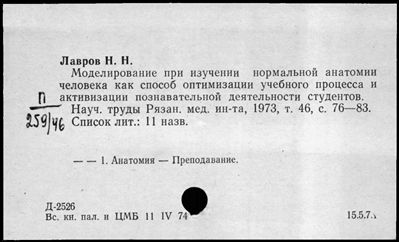 Нажмите, чтобы посмотреть в полный размер