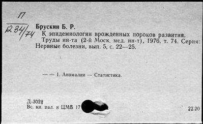 Нажмите, чтобы посмотреть в полный размер