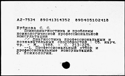 Нажмите, чтобы посмотреть в полный размер