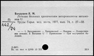 Нажмите, чтобы посмотреть в полный размер