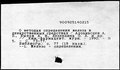 Нажмите, чтобы посмотреть в полный размер