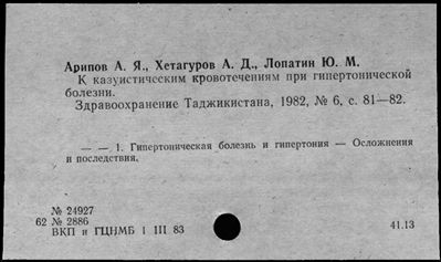 Нажмите, чтобы посмотреть в полный размер