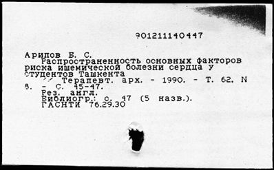 Нажмите, чтобы посмотреть в полный размер