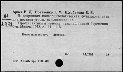 Нажмите, чтобы посмотреть в полный размер