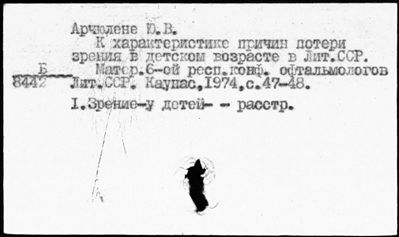 Нажмите, чтобы посмотреть в полный размер
