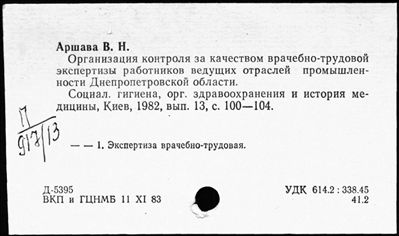 Нажмите, чтобы посмотреть в полный размер