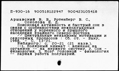 Нажмите, чтобы посмотреть в полный размер