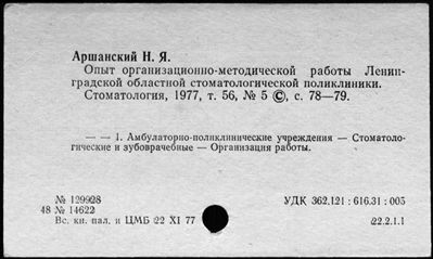 Нажмите, чтобы посмотреть в полный размер