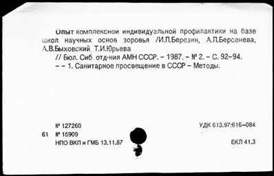 Нажмите, чтобы посмотреть в полный размер