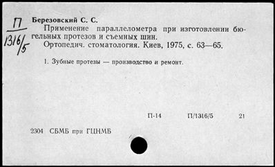 Нажмите, чтобы посмотреть в полный размер