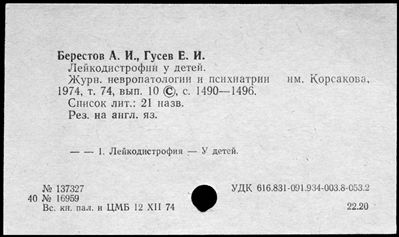 Нажмите, чтобы посмотреть в полный размер