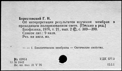 Нажмите, чтобы посмотреть в полный размер