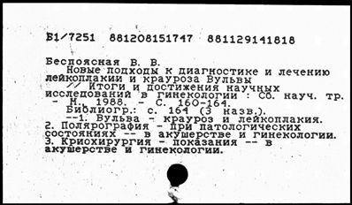 Нажмите, чтобы посмотреть в полный размер