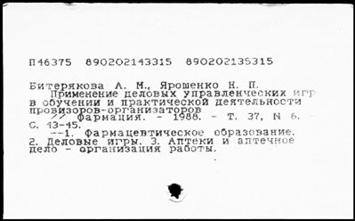 Нажмите, чтобы посмотреть в полный размер