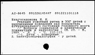 Нажмите, чтобы посмотреть в полный размер