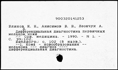 Нажмите, чтобы посмотреть в полный размер