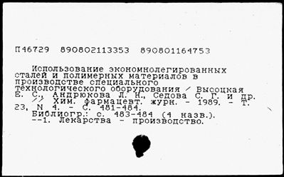 Нажмите, чтобы посмотреть в полный размер