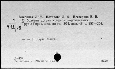 Нажмите, чтобы посмотреть в полный размер