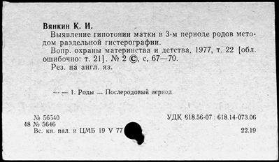 Нажмите, чтобы посмотреть в полный размер