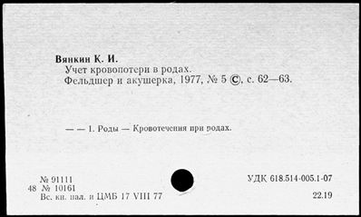 Нажмите, чтобы посмотреть в полный размер