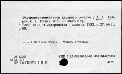 Нажмите, чтобы посмотреть в полный размер